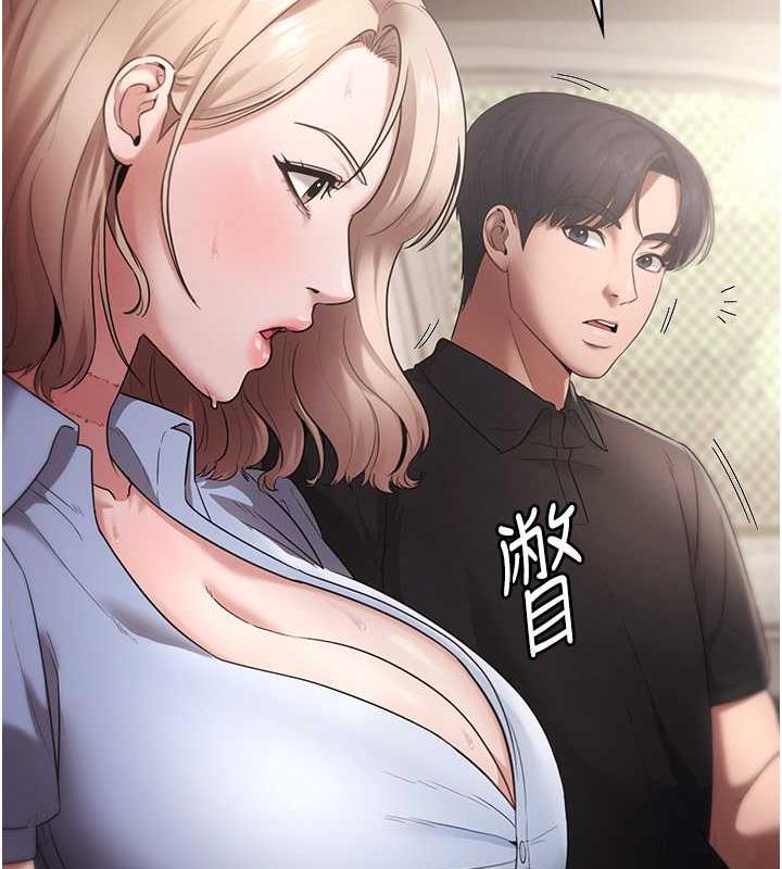 老闆娘的诱惑 第14話-對命令毫無抵抗力的她 韩漫图片4