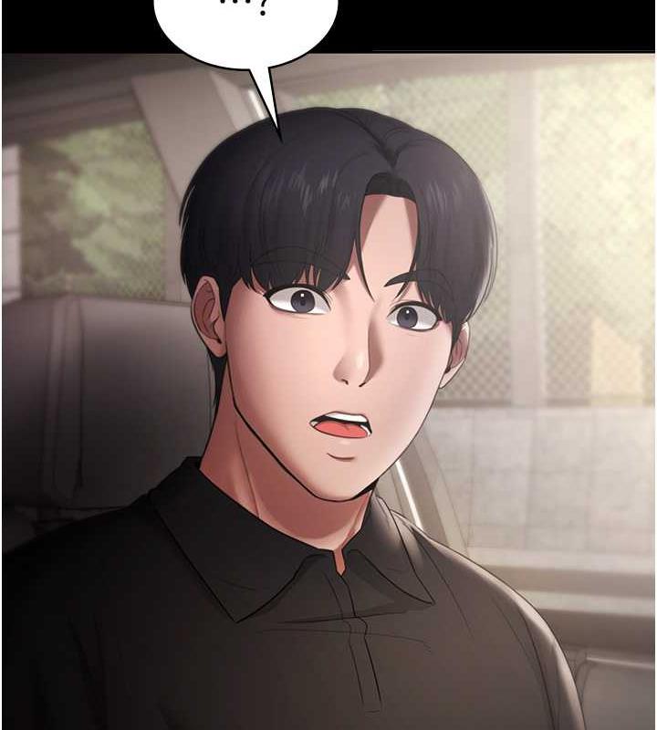 老闆娘的诱惑 第14話-對命令毫無抵抗力的她 韩漫图片6