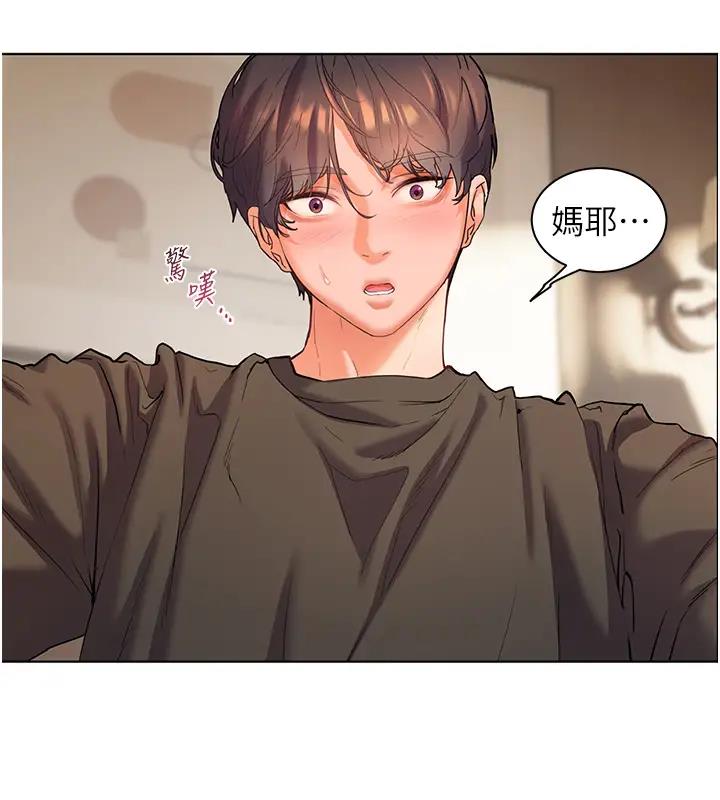 老师的亲密指导 第7話-裝子彈上膛的壞學生 韩漫图片62