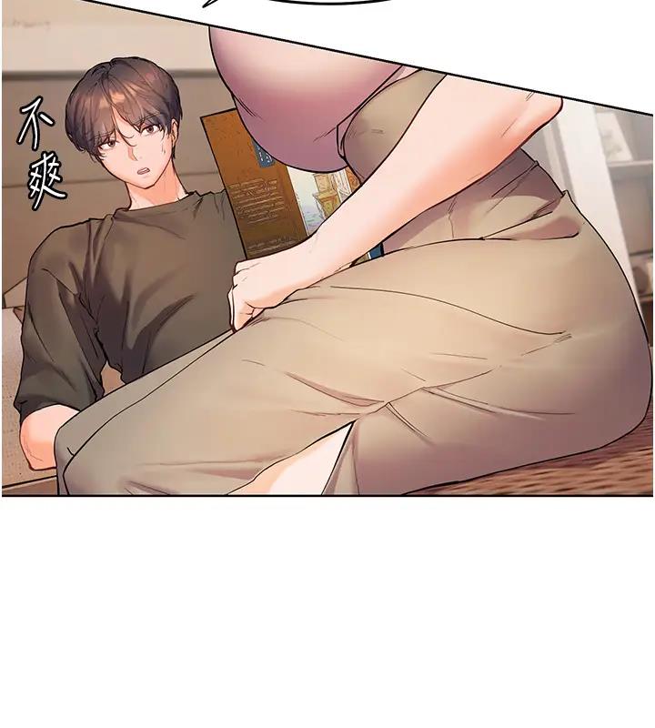 老师的亲密指导 第7話-裝子彈上膛的壞學生 韩漫图片7