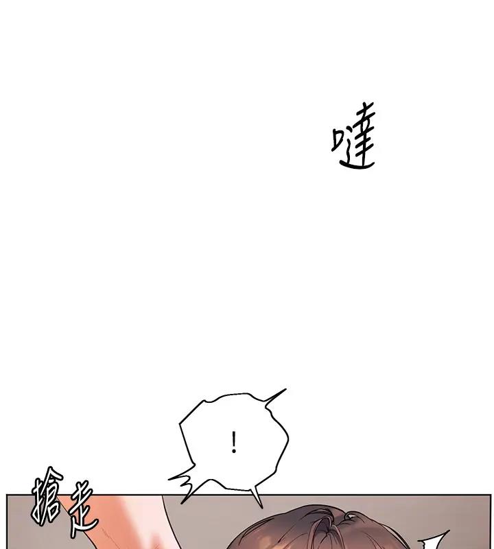 老师的亲密指导 第7話-裝子彈上膛的壞學生 韩漫图片2