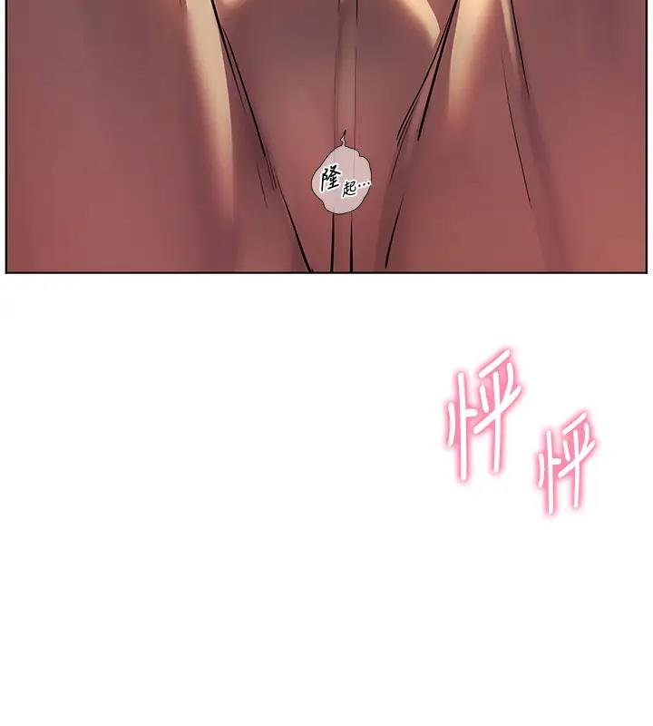 老师的亲密指导 第7話-裝子彈上膛的壞學生 韩漫图片30