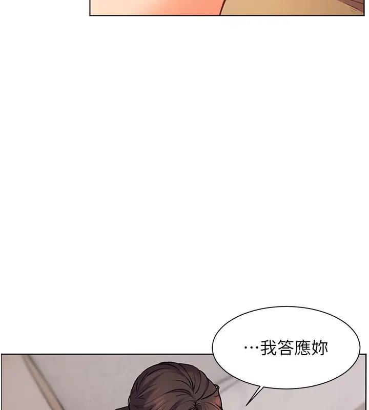 老师的亲密指导 第7話-裝子彈上膛的壞學生 韩漫图片49