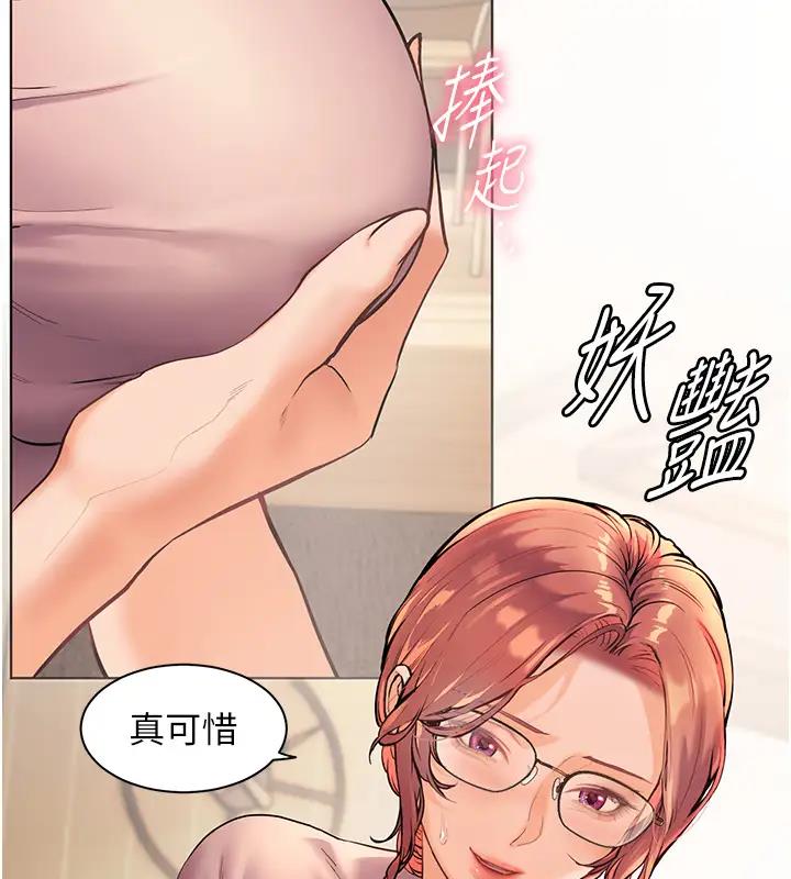 老师的亲密指导 第7話-裝子彈上膛的壞學生 韩漫图片9