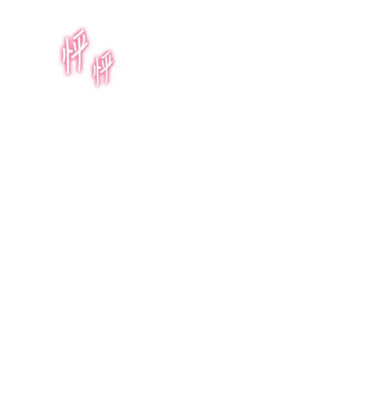 老师的亲密指导 第7話-裝子彈上膛的壞學生 韩漫图片31