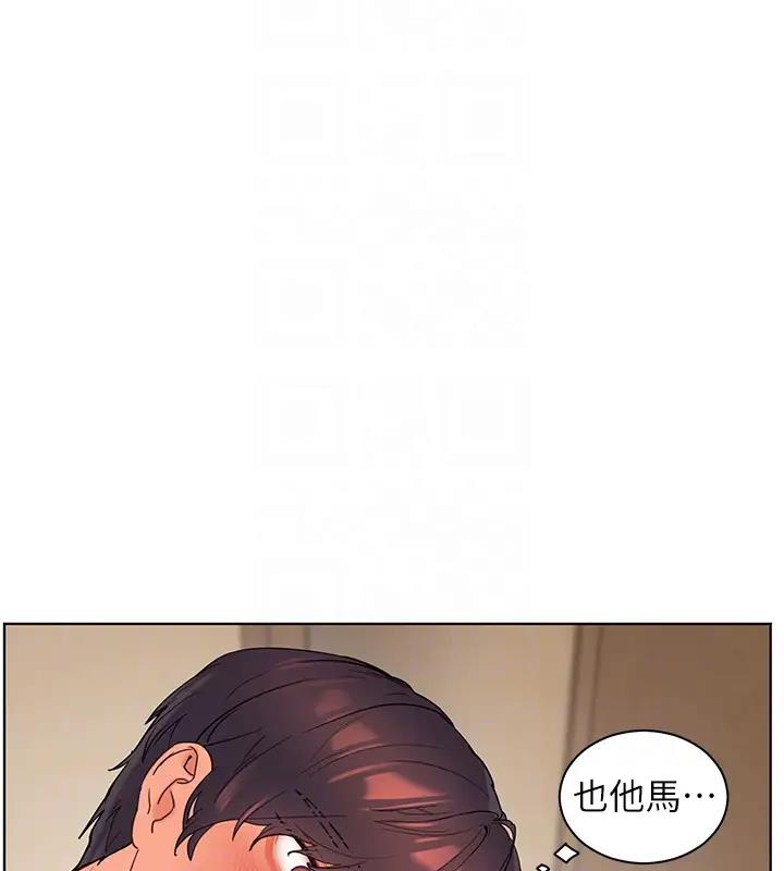 老师的亲密指导 第7話-裝子彈上膛的壞學生 韩漫图片70