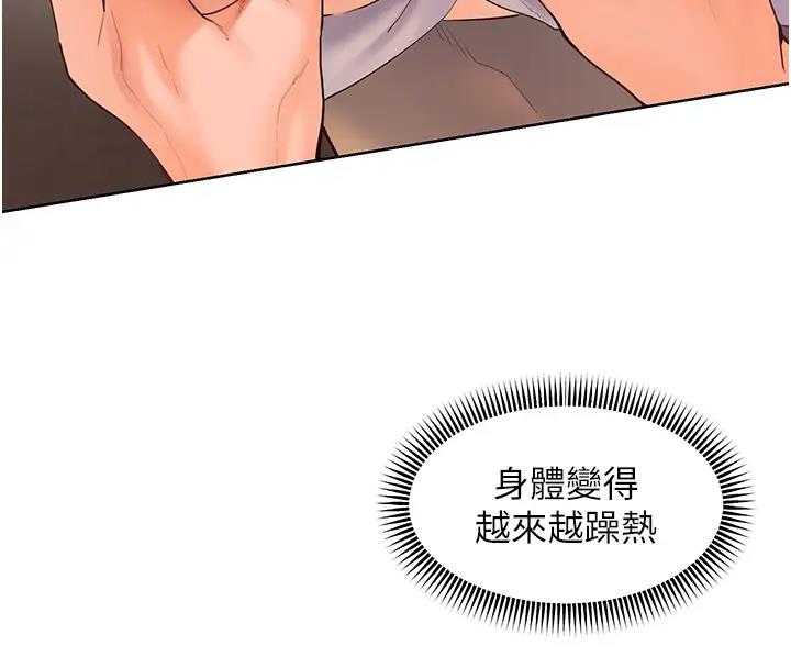 老师的亲密指导 第7話-裝子彈上膛的壞學生 韩漫图片83