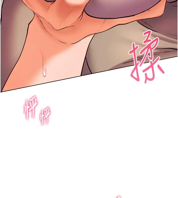 老师的亲密指导 第7話-裝子彈上膛的壞學生 韩漫图片27