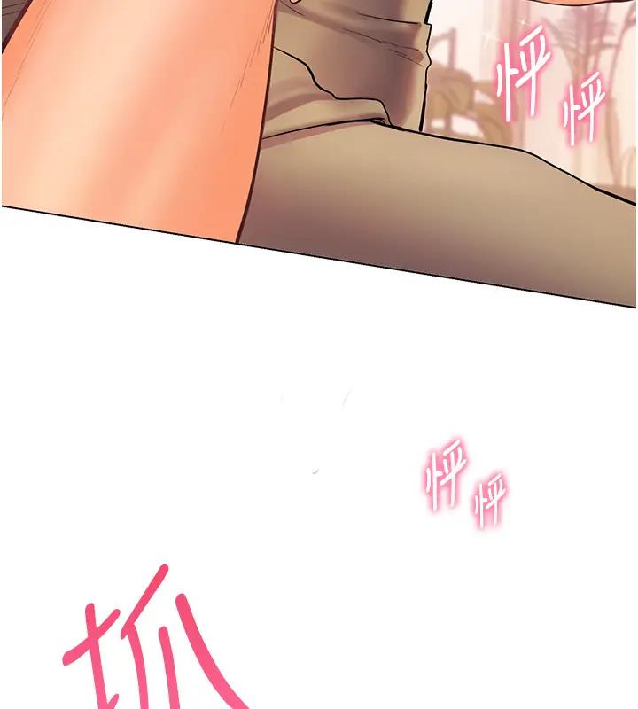 老师的亲密指导 第7話-裝子彈上膛的壞學生 韩漫图片25