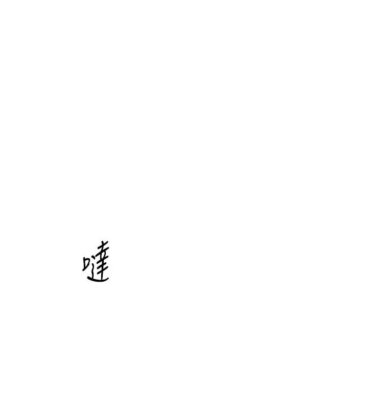 老师的亲密指导 第7話-裝子彈上膛的壞學生 韩漫图片1