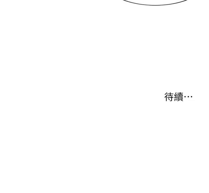 老师的亲密指导 第7話-裝子彈上膛的壞學生 韩漫图片119