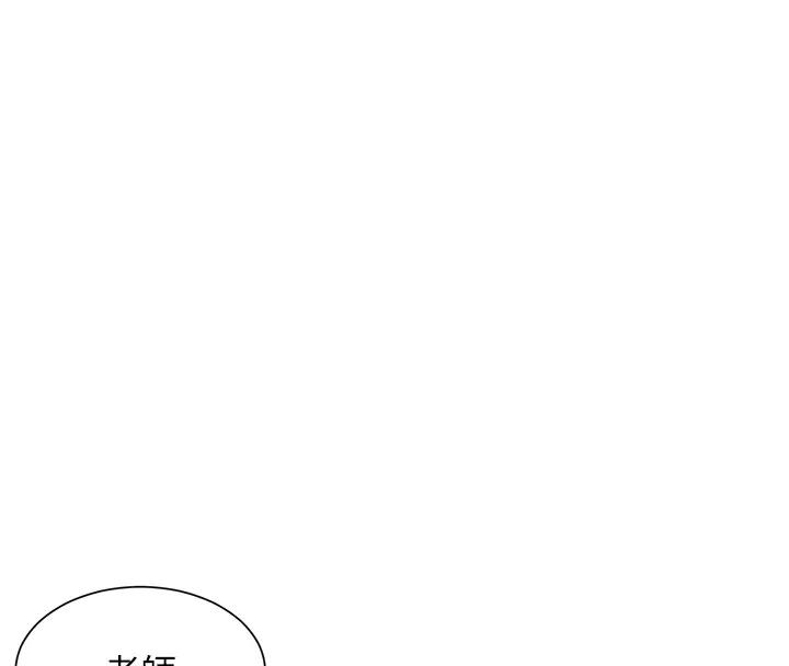 老师的亲密指导 第7話-裝子彈上膛的壞學生 韩漫图片117