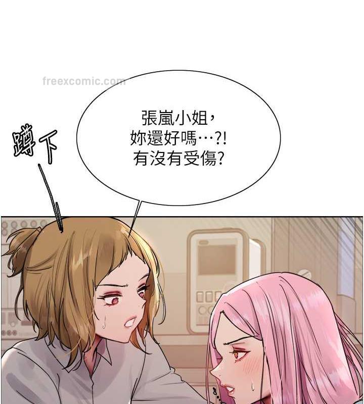 色輪眼 在线观看 第2季 第34話-你竟敢動我的女人? 漫画图片80