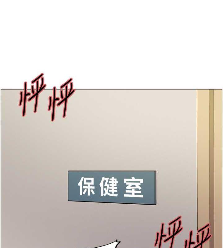 色輪眼 在线观看 第2季 第34話-你竟敢動我的女人? 漫画图片17