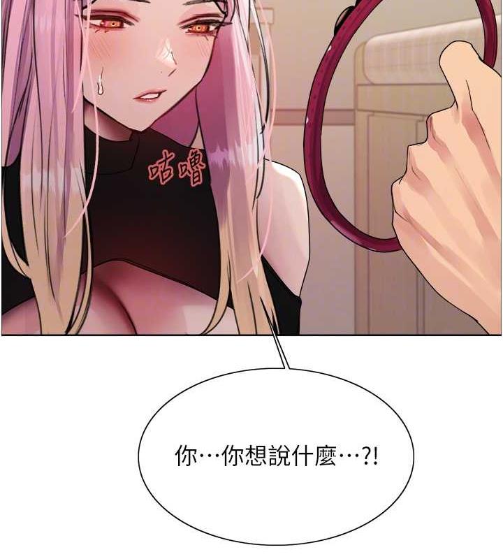 色輪眼 在线观看 第2季 第34話-你竟敢動我的女人? 漫画图片59