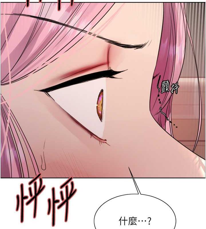 色輪眼 在线观看 第2季 第34話-你竟敢動我的女人? 漫画图片55