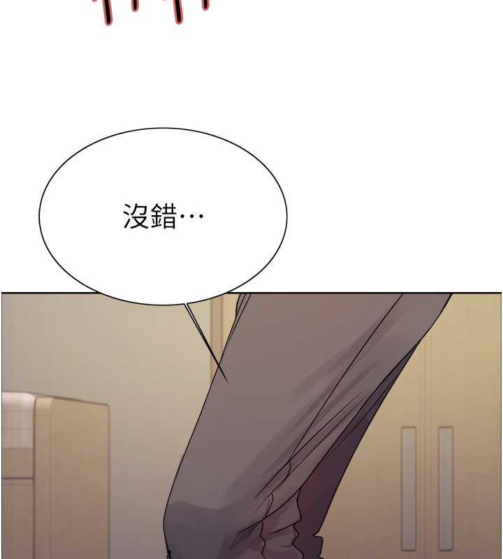 色輪眼 在线观看 第2季 第34話-你竟敢動我的女人? 漫画图片67