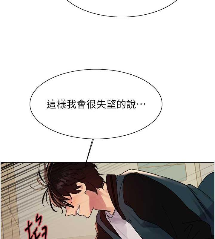 色輪眼 在线观看 第2季 第34話-你竟敢動我的女人? 漫画图片116