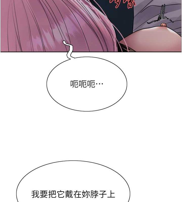 色輪眼 在线观看 第2季 第34話-你竟敢動我的女人? 漫画图片124