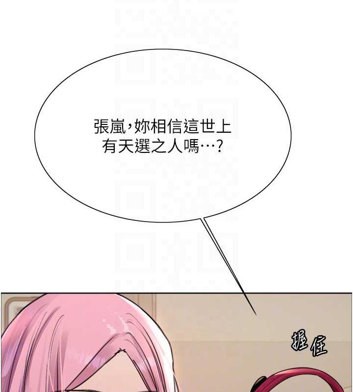 色輪眼 在线观看 第2季 第34話-你竟敢動我的女人? 漫画图片58