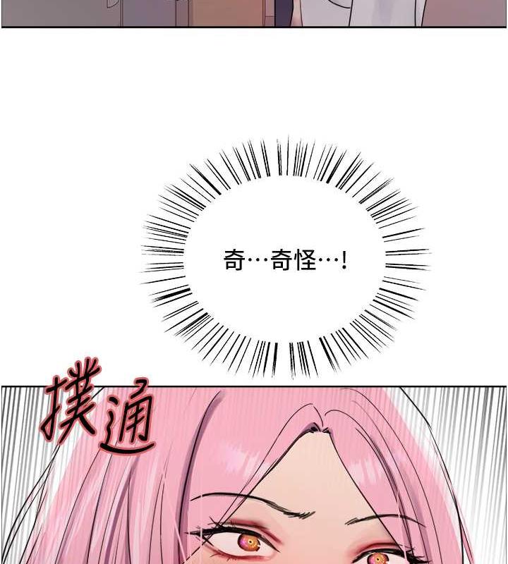 色輪眼 在线观看 第2季 第34話-你竟敢動我的女人? 漫画图片42