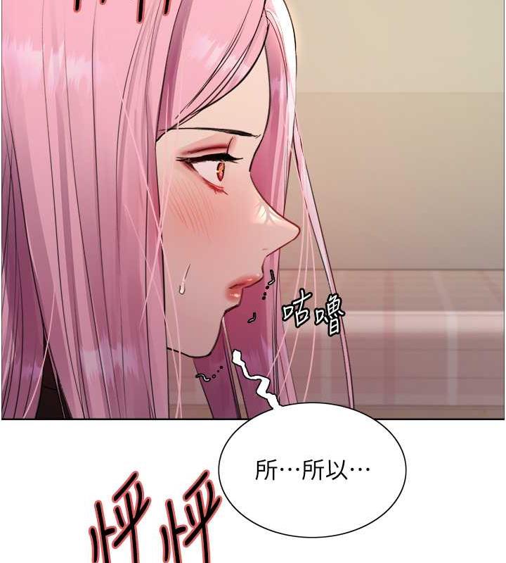 色輪眼 在线观看 第2季 第34話-你竟敢動我的女人? 漫画图片66