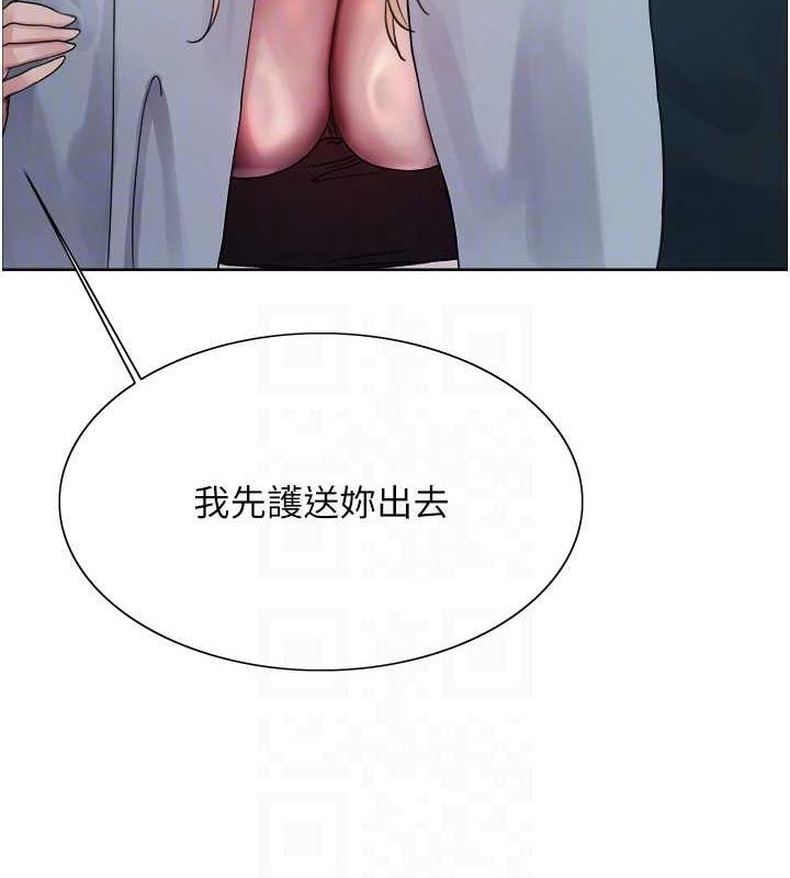 色輪眼 在线观看 第2季 第34話-你竟敢動我的女人? 漫画图片89