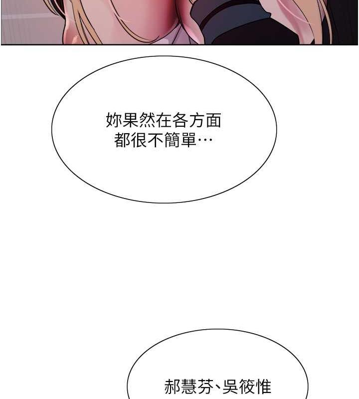 色輪眼 在线观看 第2季 第34話-你竟敢動我的女人? 漫画图片29