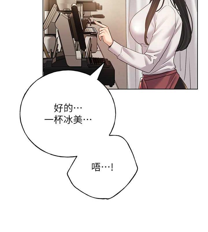 韩漫H漫画 野蛮插画家  - 点击阅读 第51话-妳喜欢在外面玩吗? 104