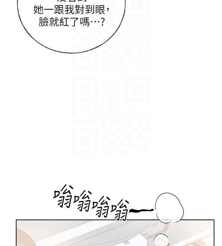 野蠻插畫傢 在线观看 第51話-妳喜歡在外面玩嗎? 漫画图片116