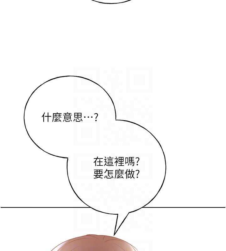 韩漫H漫画 野蛮插画家  - 点击阅读 第51话-妳喜欢在外面玩吗? 79