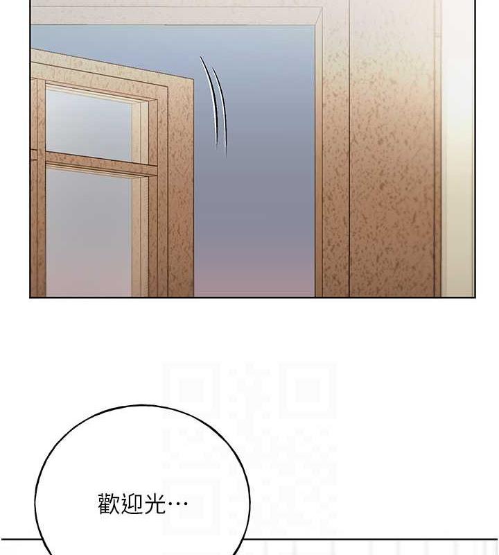 野蠻插畫傢 在线观看 第51話-妳喜歡在外面玩嗎? 漫画图片17