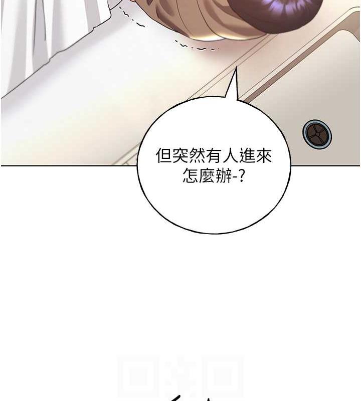 野蠻插畫傢 在线观看 第51話-妳喜歡在外面玩嗎? 漫画图片99