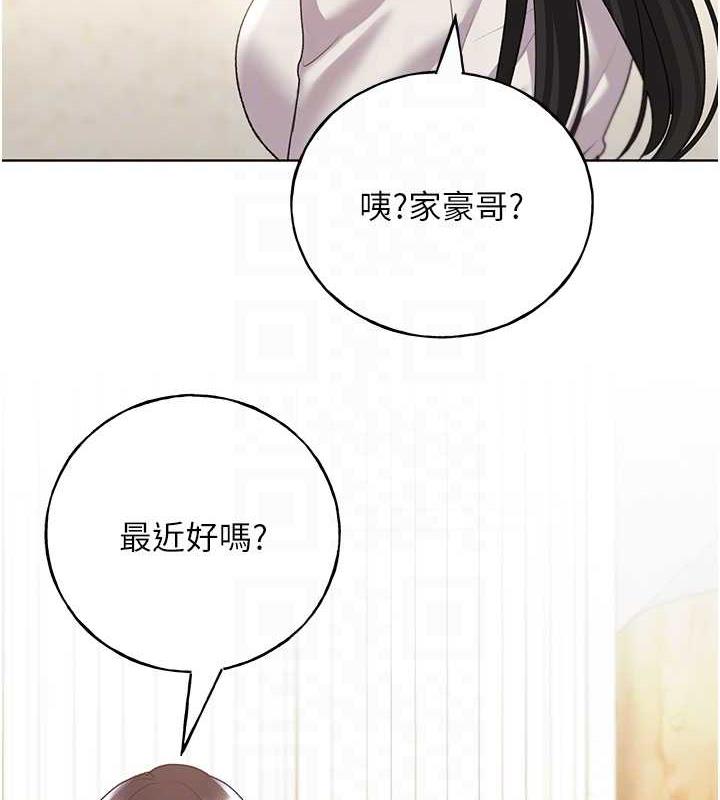 韩漫H漫画 野蛮插画家  - 点击阅读 第51话-妳喜欢在外面玩吗? 19