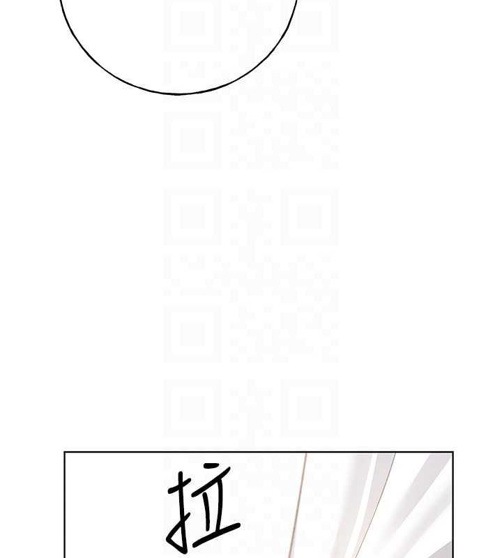 野蠻插畫傢 在线观看 第51話-妳喜歡在外面玩嗎? 漫画图片81