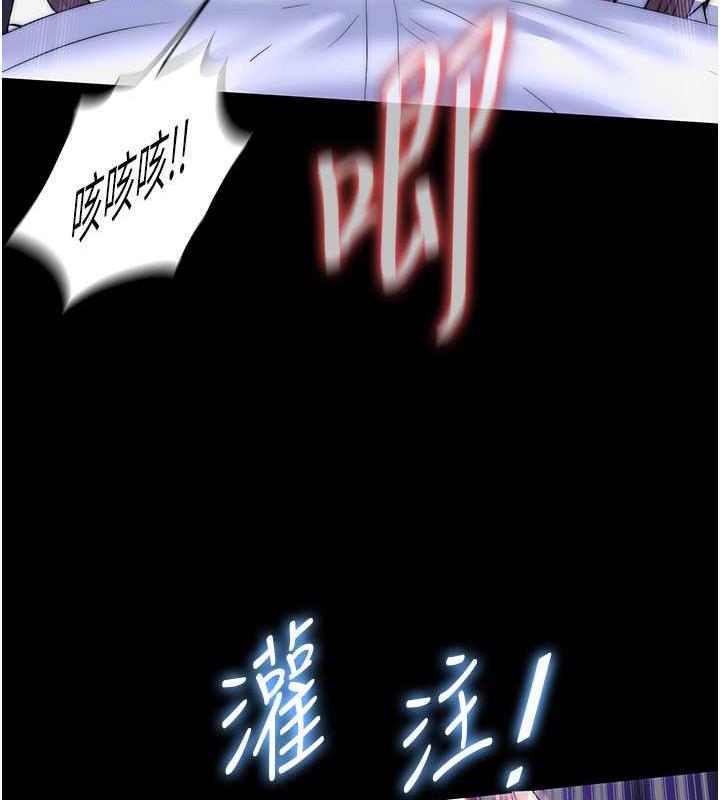 禁錮之慾 在线观看 第49話-對前妻的嚴厲調教 漫画图片61