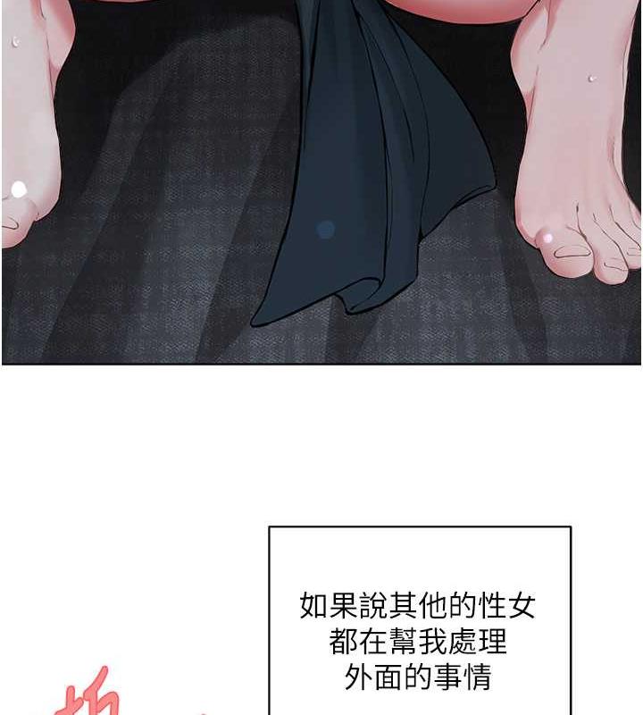 邪教教主 在线观看 邪教教主 最終話-封神的教主 漫画图片134