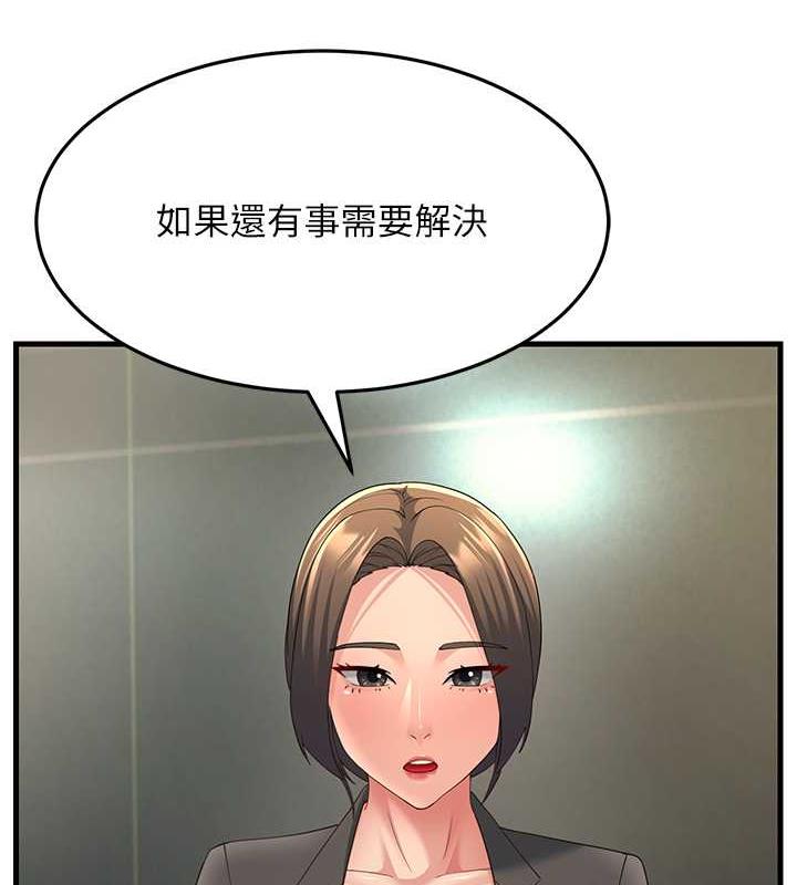 跑友變嶽母 在线观看 第43話-是時候該「硬」起來瞭! 漫画图片169