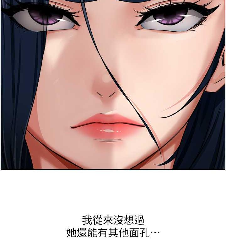 韩漫H漫画 痒乐多阿姨  - 点击阅读 第21话-跟阿姨进房间「谈谈」 52