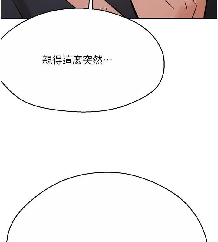 韩漫H漫画 痒乐多阿姨  - 点击阅读 第21话-跟阿姨进房间「谈谈」 43