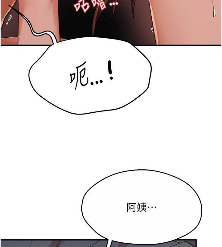 韩漫H漫画 痒乐多阿姨  - 点击阅读 第21话-跟阿姨进房间「谈谈」 127