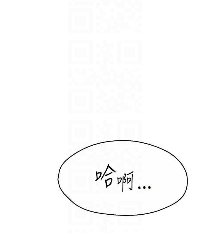 韩漫H漫画 痒乐多阿姨  - 点击阅读 第21话-跟阿姨进房间「谈谈」 58