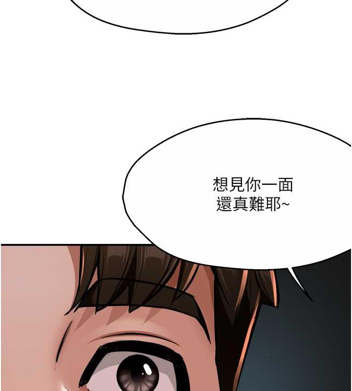 韩漫H漫画 痒乐多阿姨  - 点击阅读 第21话-跟阿姨进房间「谈谈」 64