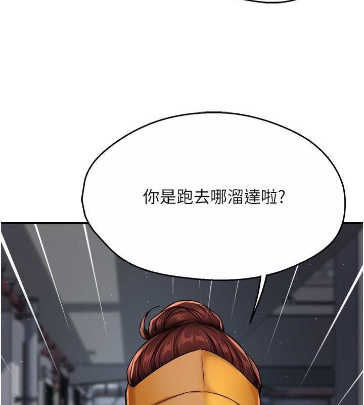 韩漫H漫画 痒乐多阿姨  - 点击阅读 第21话-跟阿姨进房间「谈谈」 66