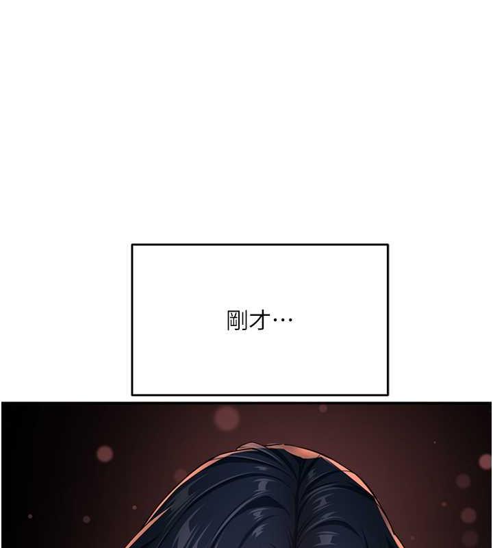 韩漫H漫画 痒乐多阿姨  - 点击阅读 第21话-跟阿姨进房间「谈谈」 54