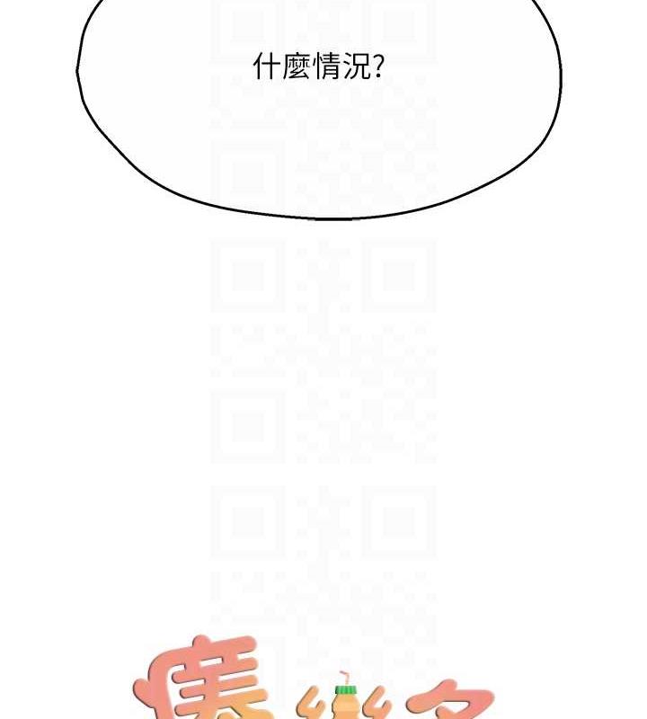 韩漫H漫画 痒乐多阿姨  - 点击阅读 第21话-跟阿姨进房间「谈谈」 32