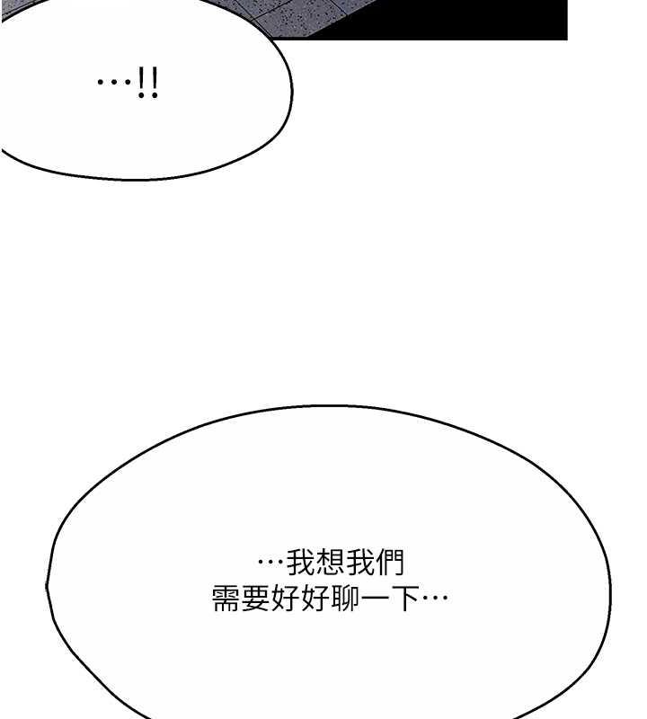 韩漫H漫画 痒乐多阿姨  - 点击阅读 第21话-跟阿姨进房间「谈谈」 82