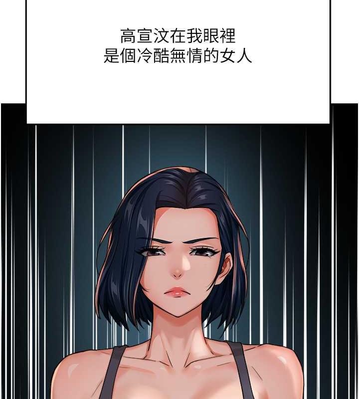 韩漫H漫画 痒乐多阿姨  - 点击阅读 第21话-跟阿姨进房间「谈谈」 49