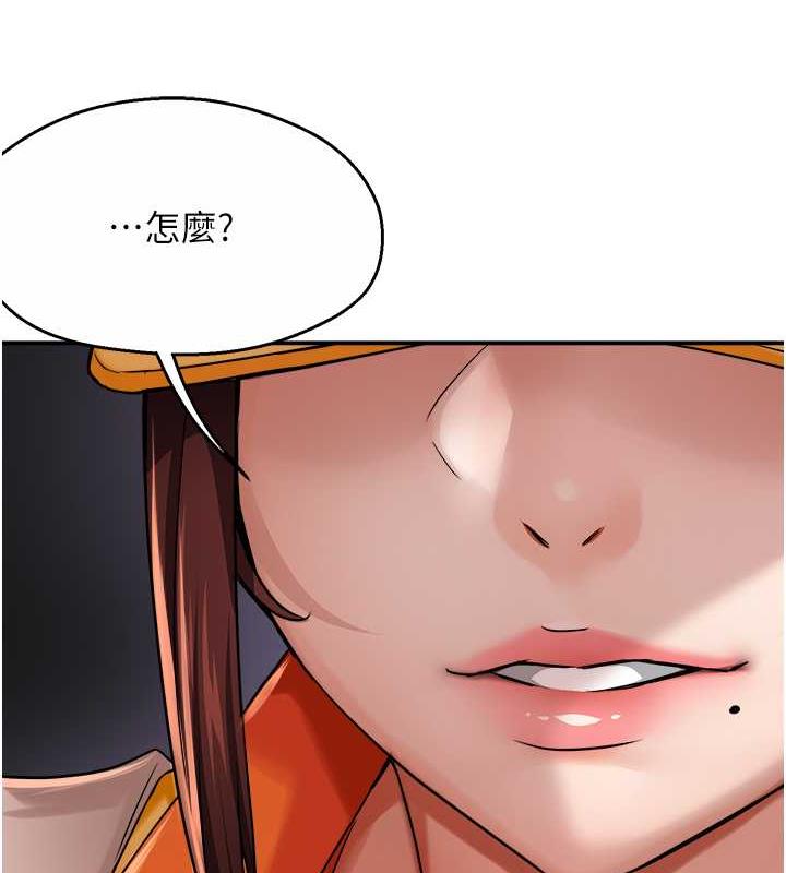 韩漫H漫画 痒乐多阿姨  - 点击阅读 第21话-跟阿姨进房间「谈谈」 77