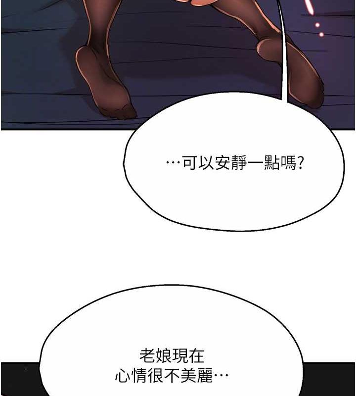 韩漫H漫画 痒乐多阿姨  - 点击阅读 第21话-跟阿姨进房间「谈谈」 96